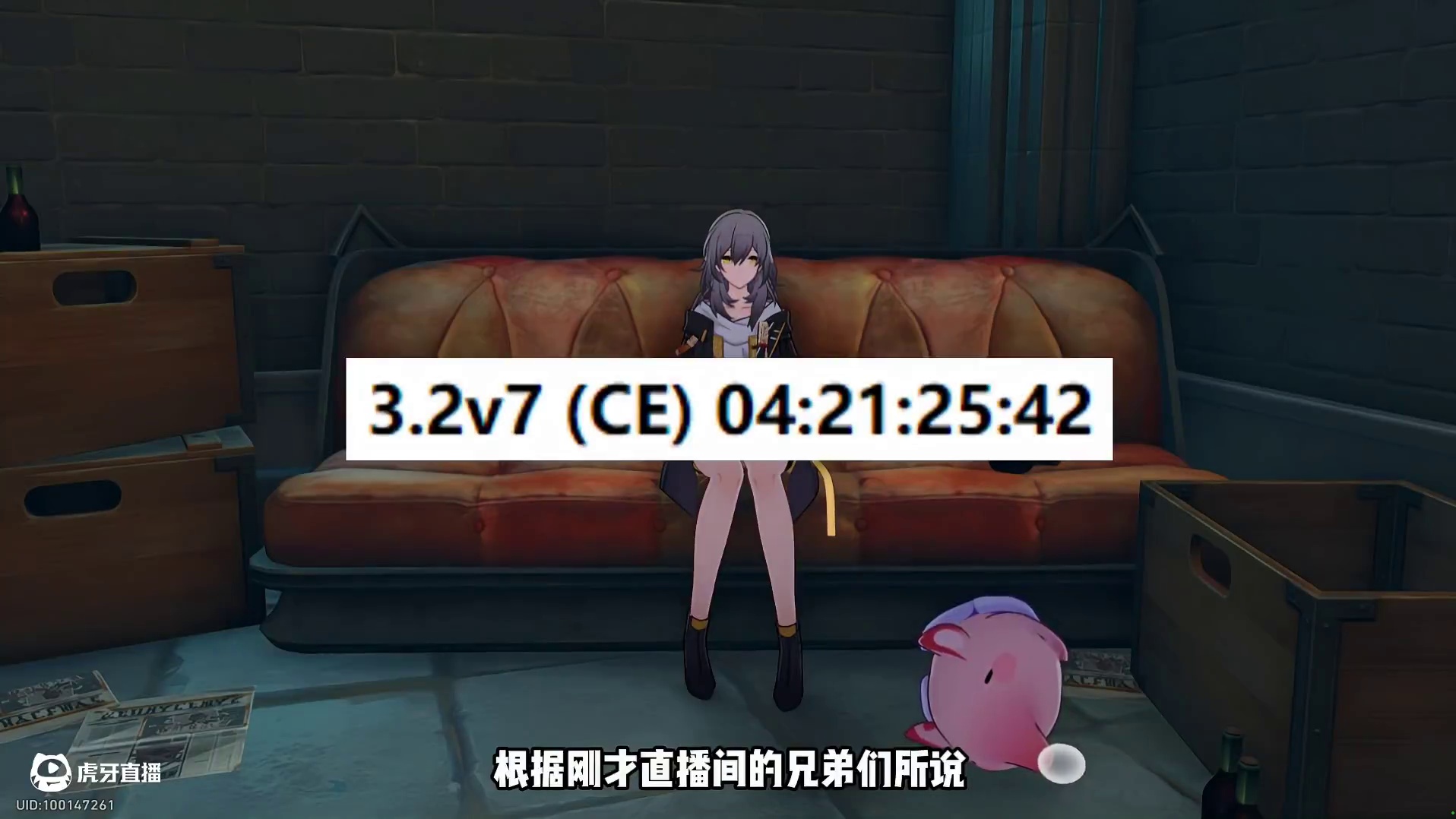 海哥被砍，紫毛小提 #崩坏星穹铁道 #星穹铁道攻略 #门扉之启王座之终 #翁法罗斯之旅 #游戏内容风