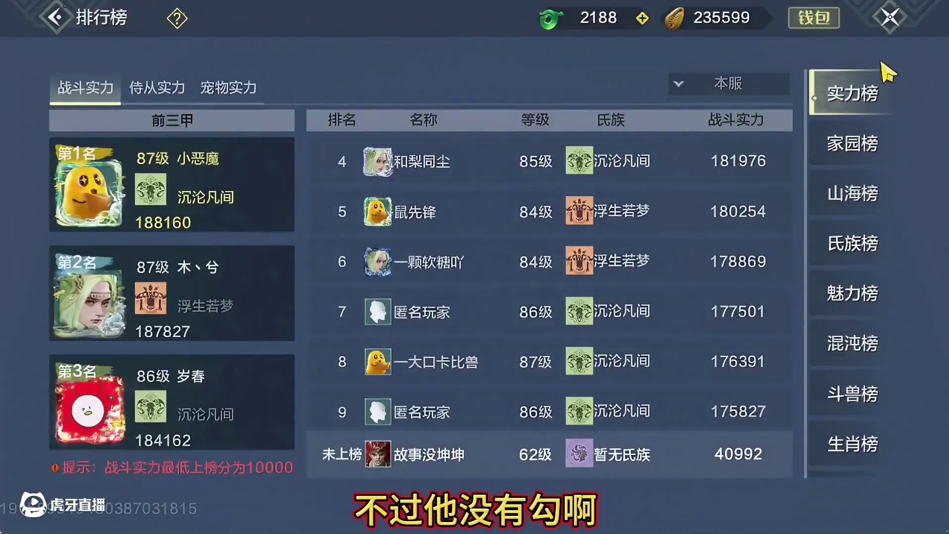 如果你朋友知道 他借你的勾做的装备暴击了 会为你开心还是 会不高兴呢？