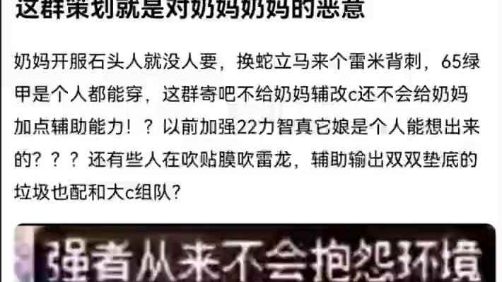 #dnf手游全新深渊 #dnf手游#dnf手游激励计划