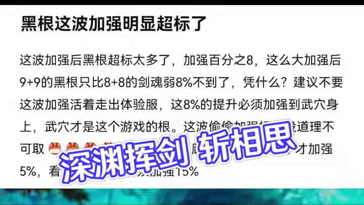 #dnf手游全新深渊 #dnf手游#dnf手游激励计划