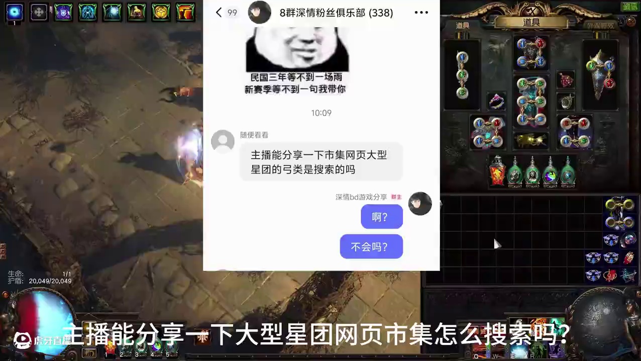 流放之路保姆式教程~