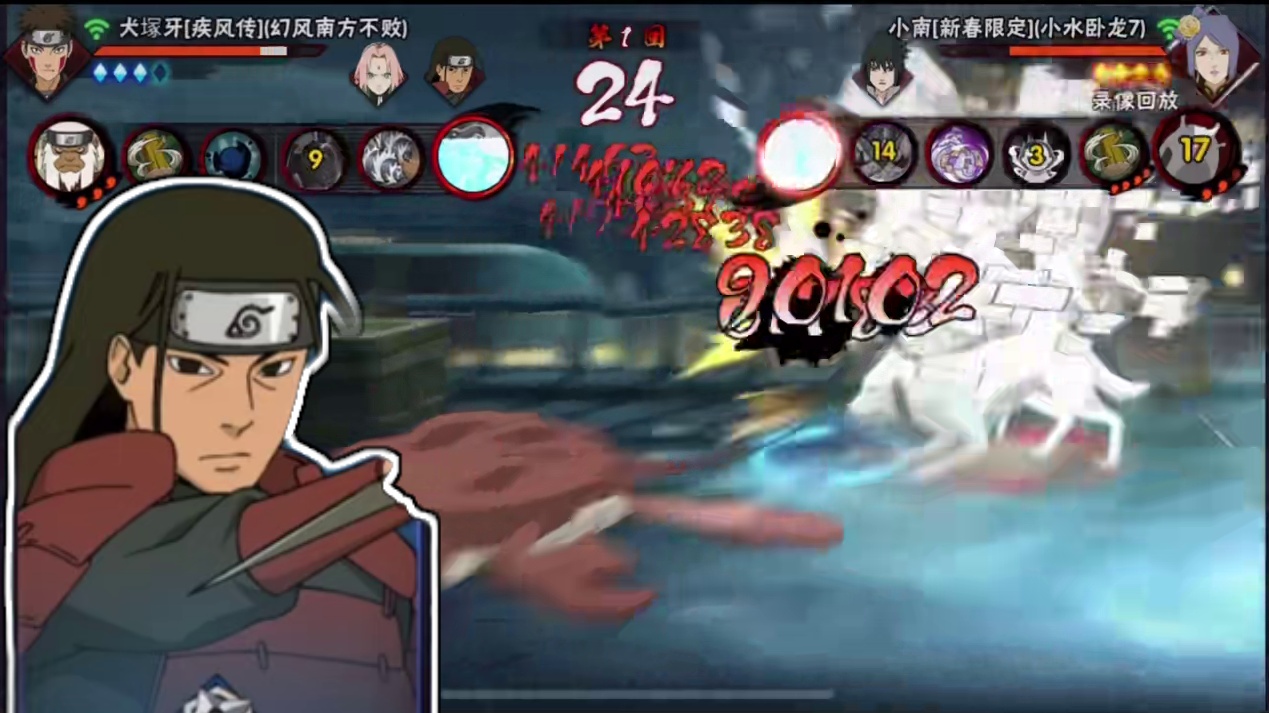 新春小南➕御➕黑绝➕双通灵！拿不下一只？ #火影忍者手游 #红温