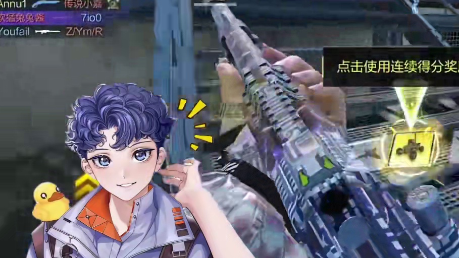 会想大家！尽快回归！#codm