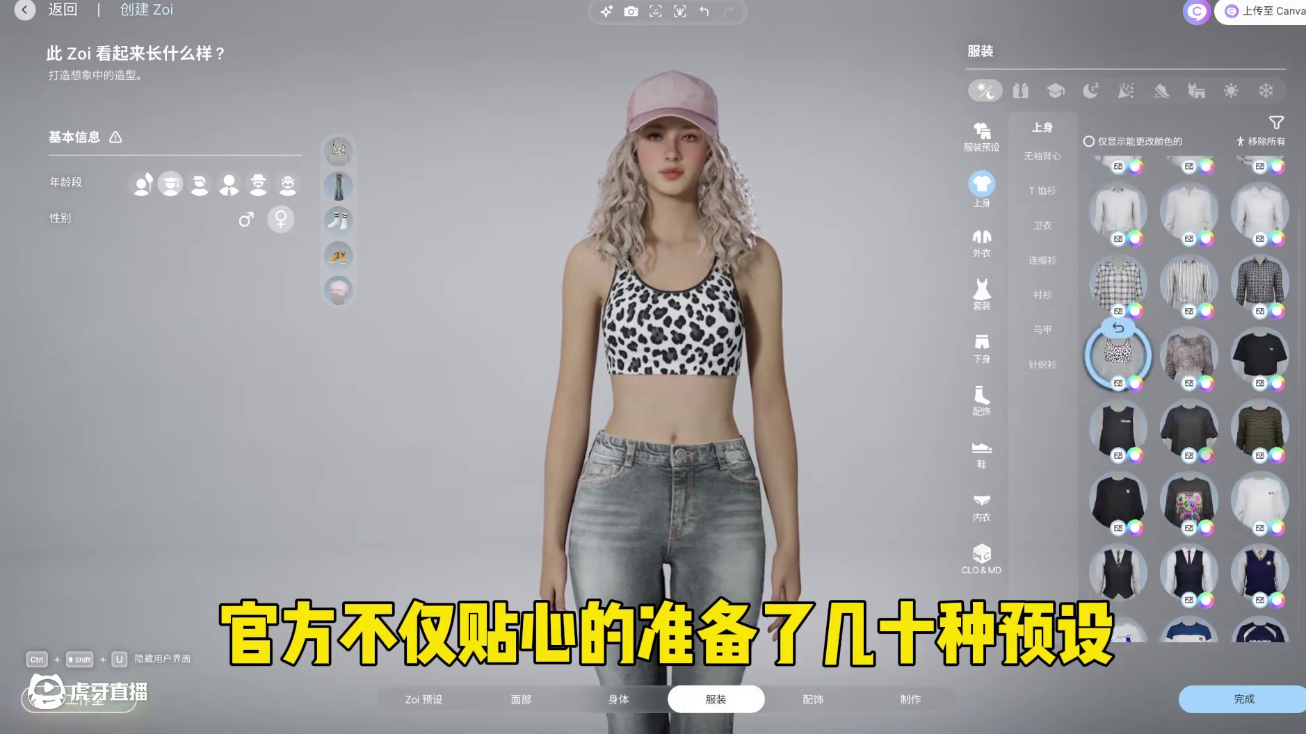 【inZOI】我在游戏里捏了一个“朴正熙” #inZOI #游戏推荐  #游戏