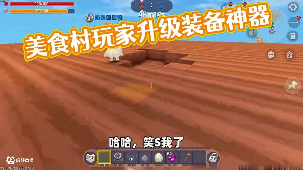 #迷你世界 #抖在迷你绽放 #迷你世界游戏解说 #申请加入美食村 #迷你超好玩