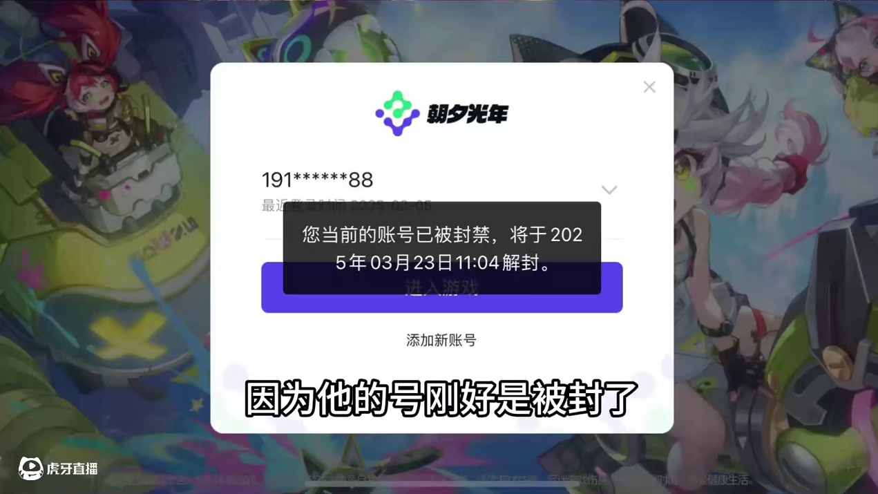 命轨女皇最惨的一个人 #晶核coa #晶核全民星计划#晶核核暴节