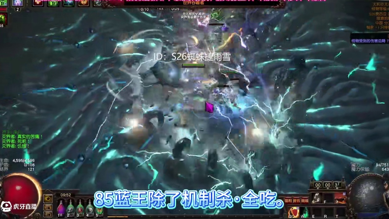 女巫毒捷召唤·挂机懒人·一键全能，完美形态预览【流放之路】 2月21日全程开荒，请不要吝啬点赞和关注