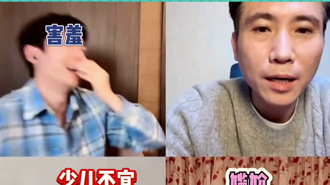 乃文叔怎么每次剧宣都这么搞笑啊