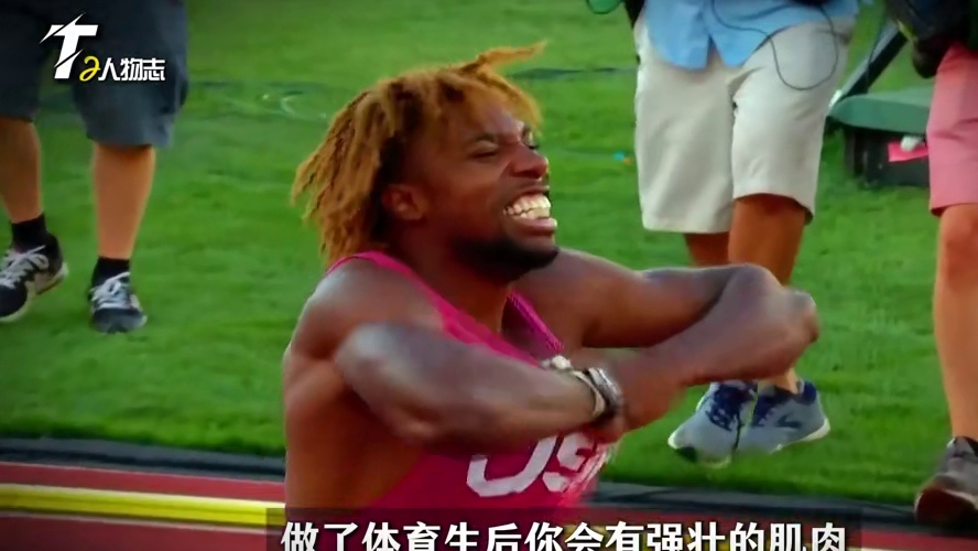 做了体育生，或许就没有人可以欺负我了！ #体育生   #田径   #反对校园霸凌