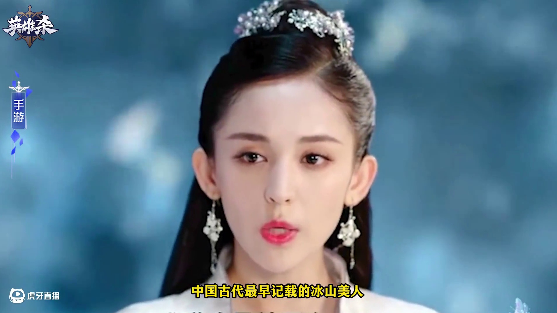 英雄杀【英雄】攻略教学-褒姒