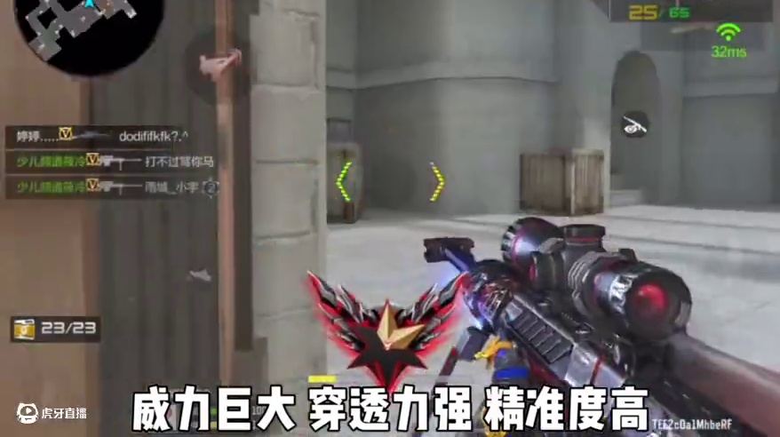 兄弟们 你们觉得这两把狙哪一个更有性价比！#cf手游 #cf手游葫芦娃返场 #cf手游虹儿登场 #C