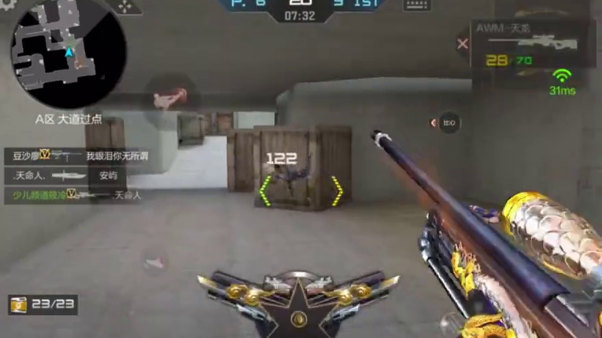 两个时代的狙击枪你们更喜欢哪一把呐？#cf手游 #cf手游葫芦娃返场 #cf手游虹儿登场