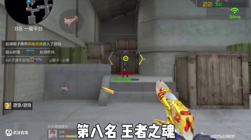 各位小伙伴你们觉得谁才是最强王者副武器呐！#cf手游 #cf手游葫芦娃返场 #cf手游虹儿登场