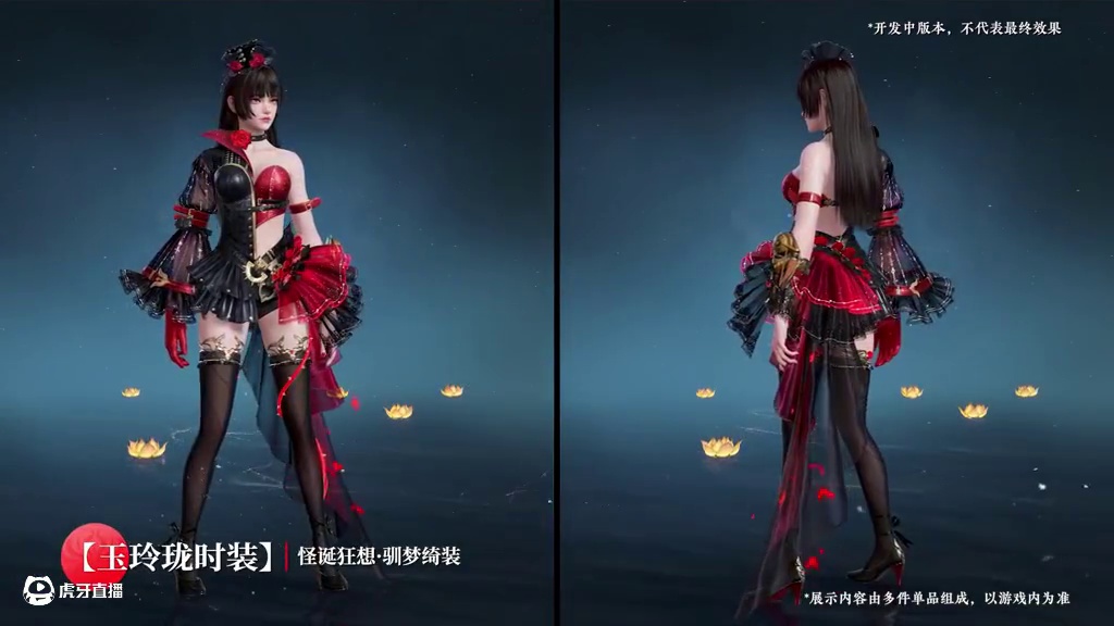 S5绮梦赛季通行证爆料 | 3月27日怪诞戏团盛大开幕！ 乐章奏响，灯光骤亮，所有绮丽的狂想，都将在