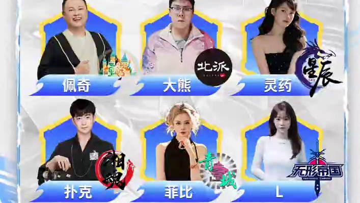 华山论剑狼人杀S22季后赛第五轮出战表来袭！
能打的双开门国澳邦R老师，邻家小妹星辰灵药，稳定输出甩