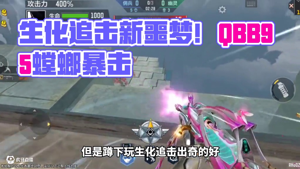 生化追击即将迎来幽灵的全新噩梦!QBB95王者之螳实机 #cf手游 #cf手游葫芦娃返场 #cf手游