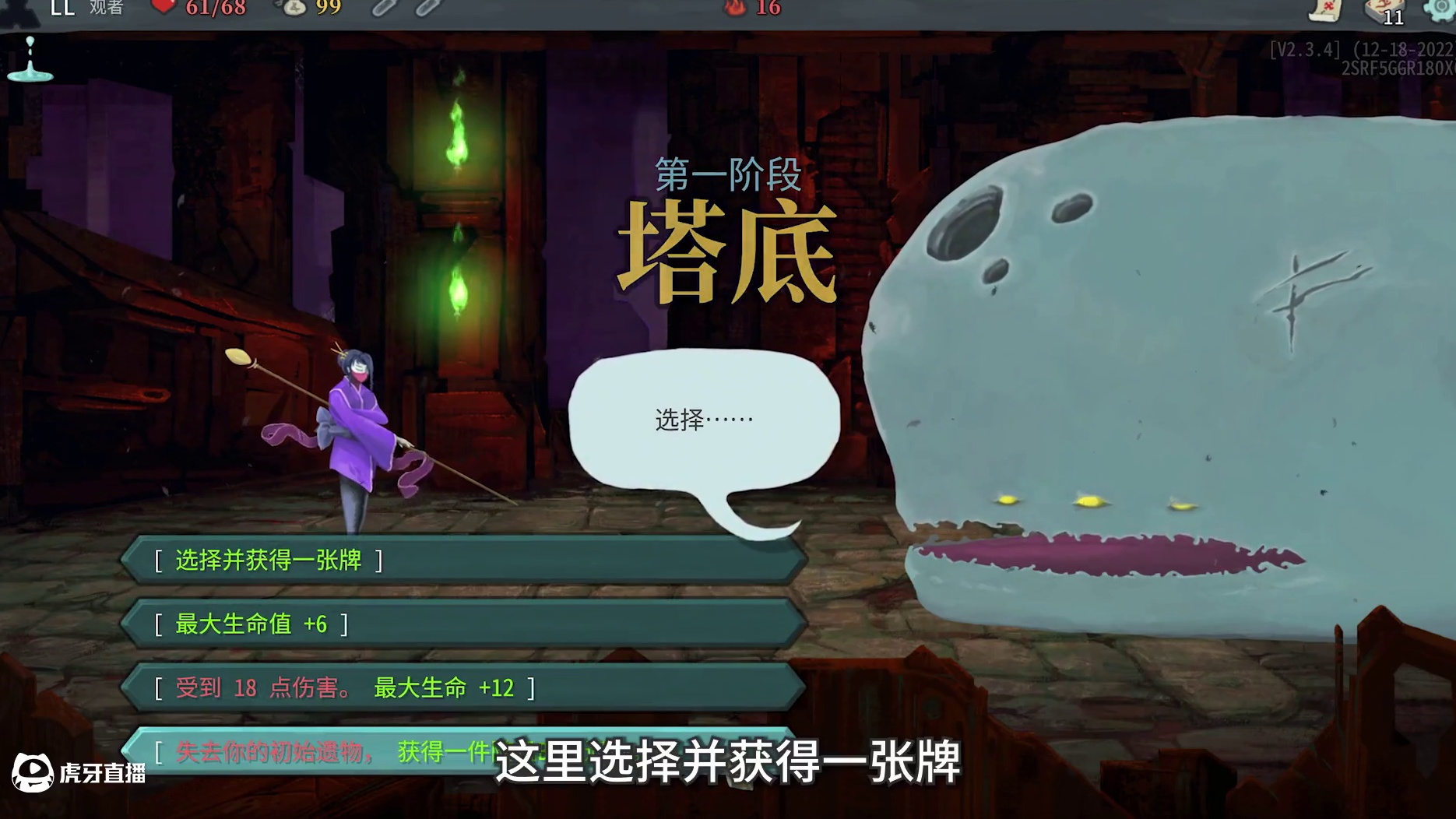 无敌的牌组，暴怒的观者，但不如鸡煲 #杀戮尖塔 #单机游戏 #steam游戏