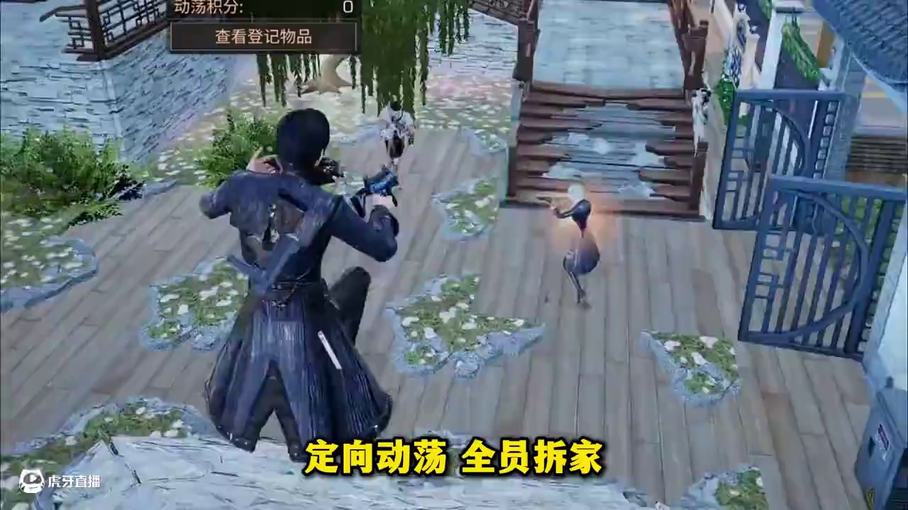 全员拆家！来新区【神仙校园】，战个痛快！ #明日之后  #明日之后第七季  #游戏推荐