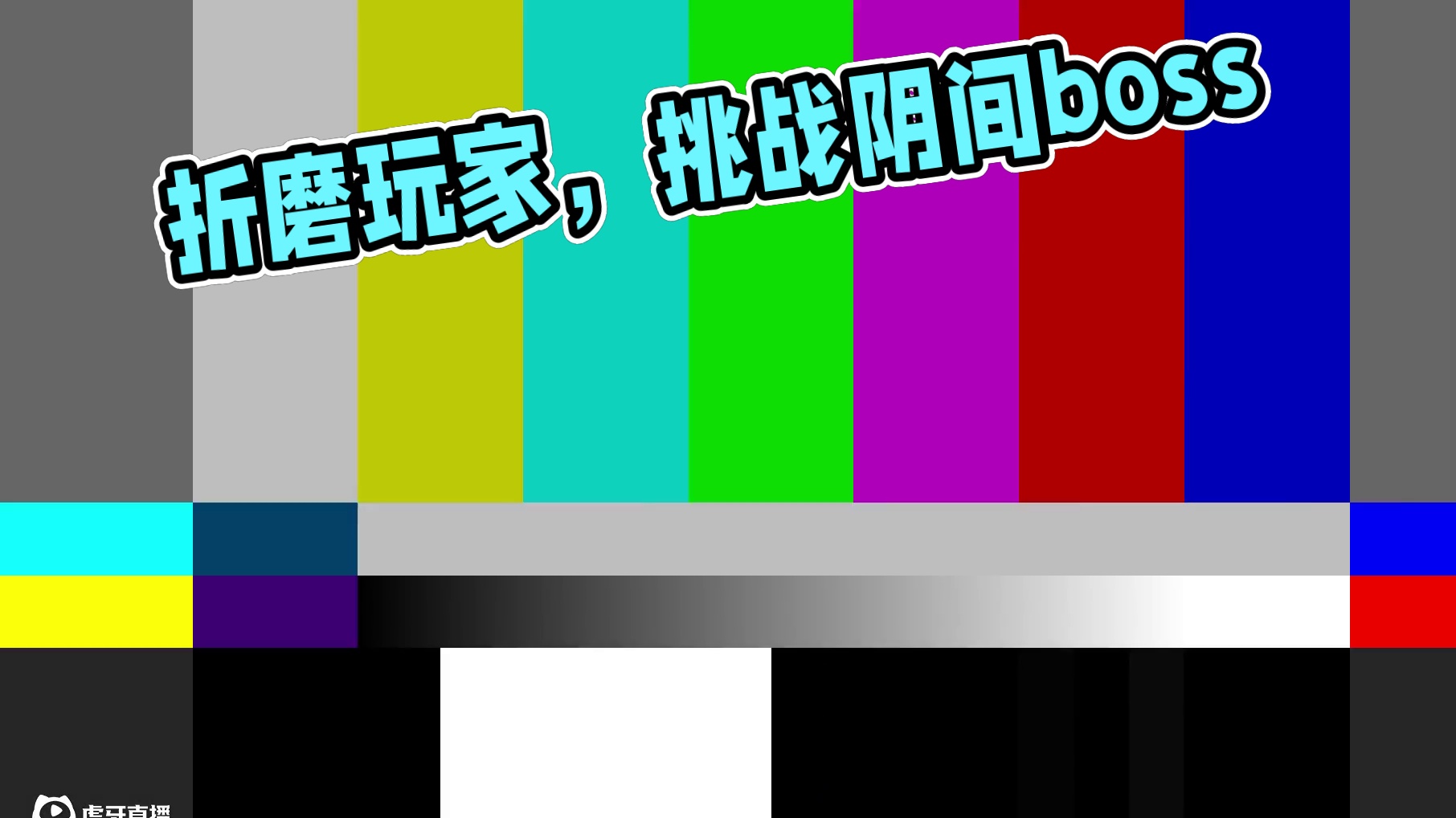 匠心满满？只为折磨玩家而生的阴间boss！【赛尔号#34】 #赛尔号 #怀旧游戏