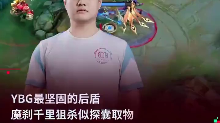 千军万马一将在，探囊取物有何难？BELEXI魔刹千里狙击，轻取二连。#决胜巅峰全球电竞 #决胜巅峰 