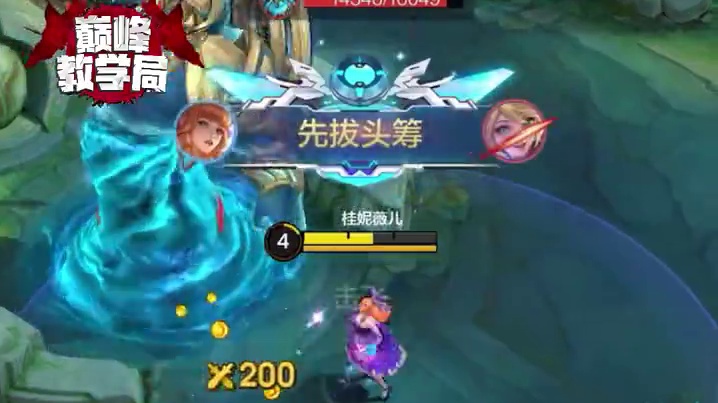 赛场热门打野兄妹，进可攻，退可守。Gg为你揭秘，紫玫瑰公主一桂妮薇儿的独家秘方。#决胜巅峰全球电竞 