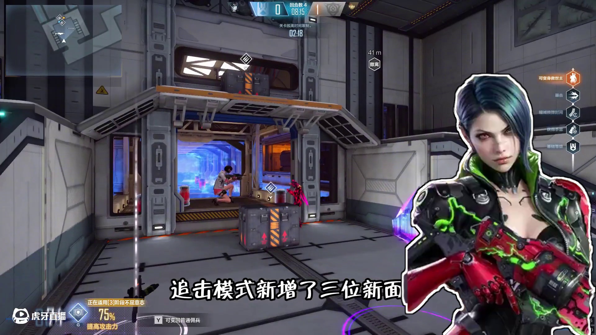 【CFHD】追击新角色全面介绍！电磁女警，吞星者和魔藤精灵！ #cfhd #cfhd火星征途 #穿越