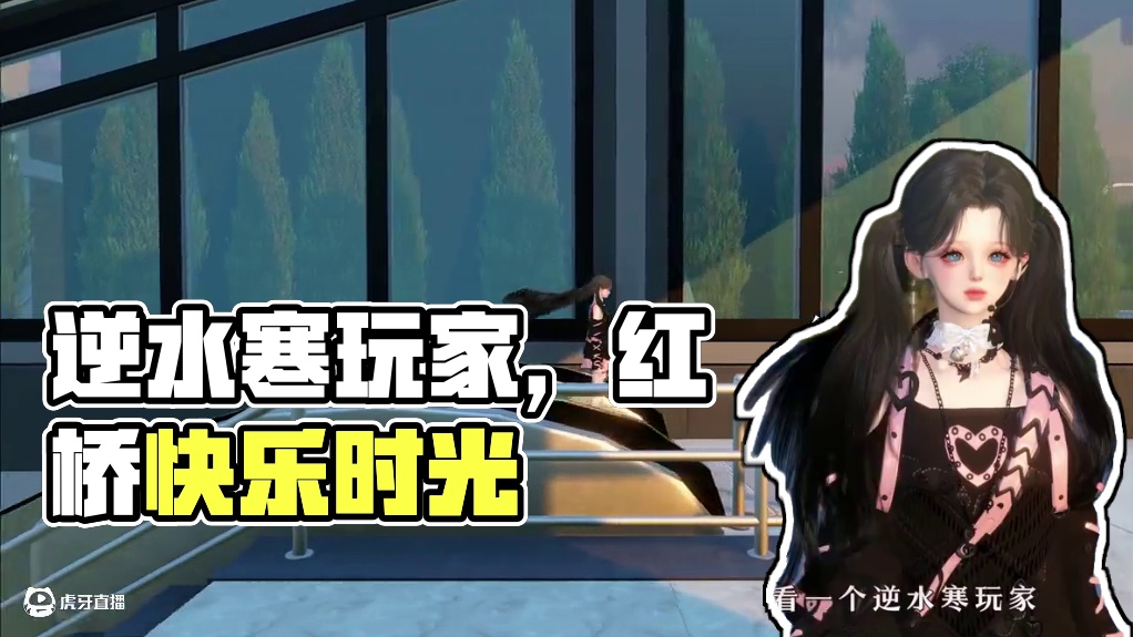 在吃糖都不甜的年代，什么才是逆水寒玩家的，唯一快乐。 玩梗玩梗玩梗而已，原创老师是我每天睡前的必看节