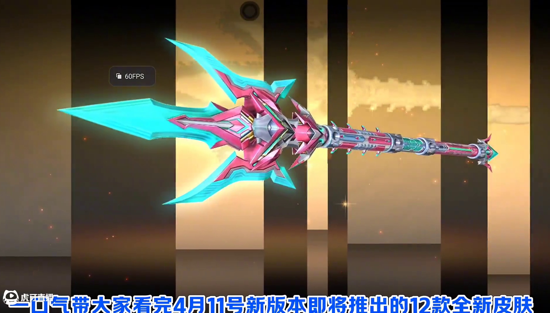 4月新版本的所有全新皮肤合集，scar探星者迎来首款皮肤，总共十二款皮肤，颜值偏低啊！#cf手游 #