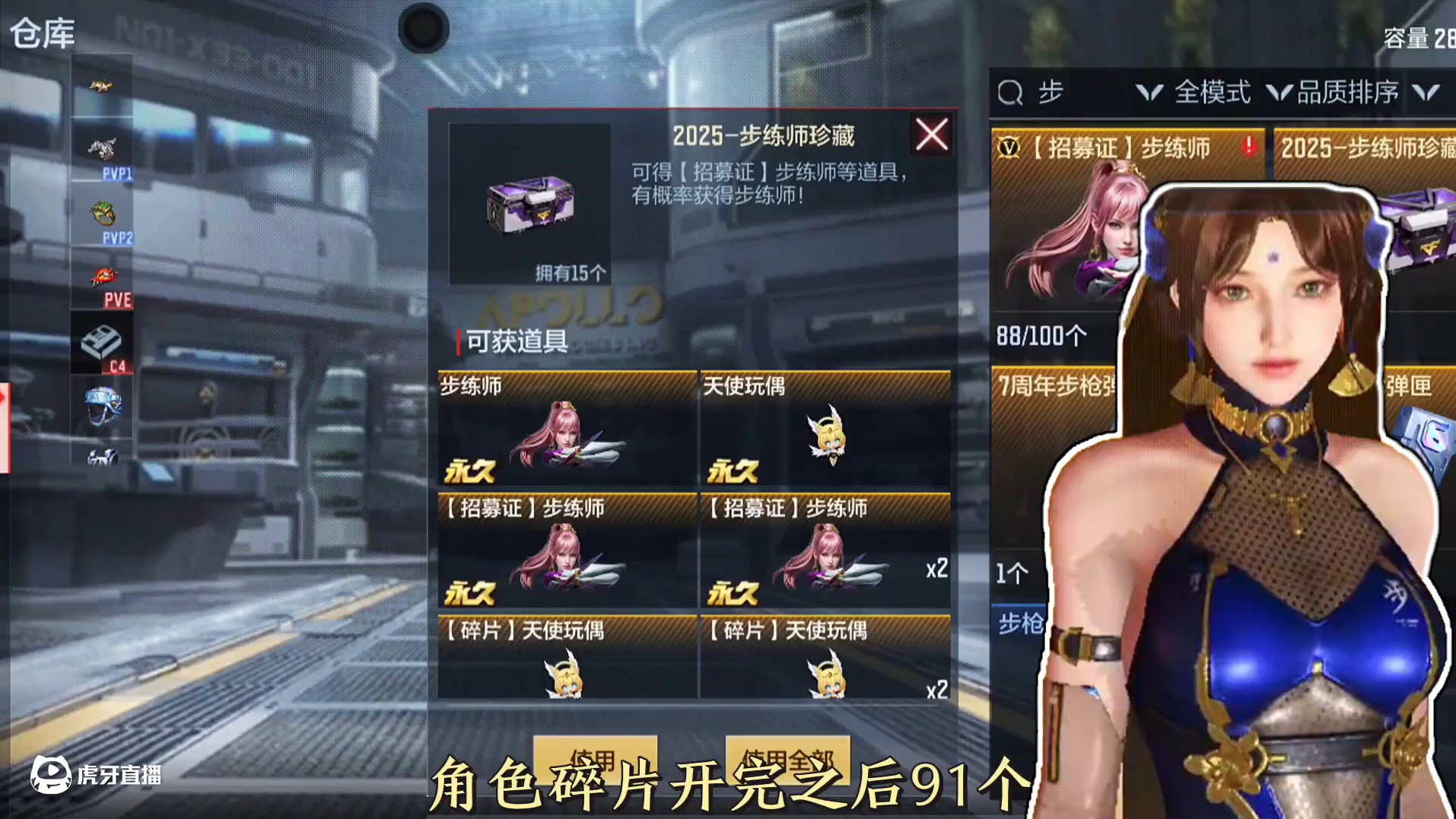 S1赏金令终于毕业了，这爆率属实有点离谱了，还没拿下的小伙伴要注意了#穿越火线手游 #cf手游 #c