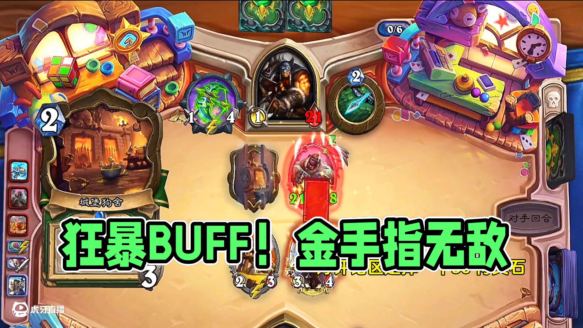 你有一个金手指，这还怎么玩！#炉石传说 #炉石传说盒子 #网易大神