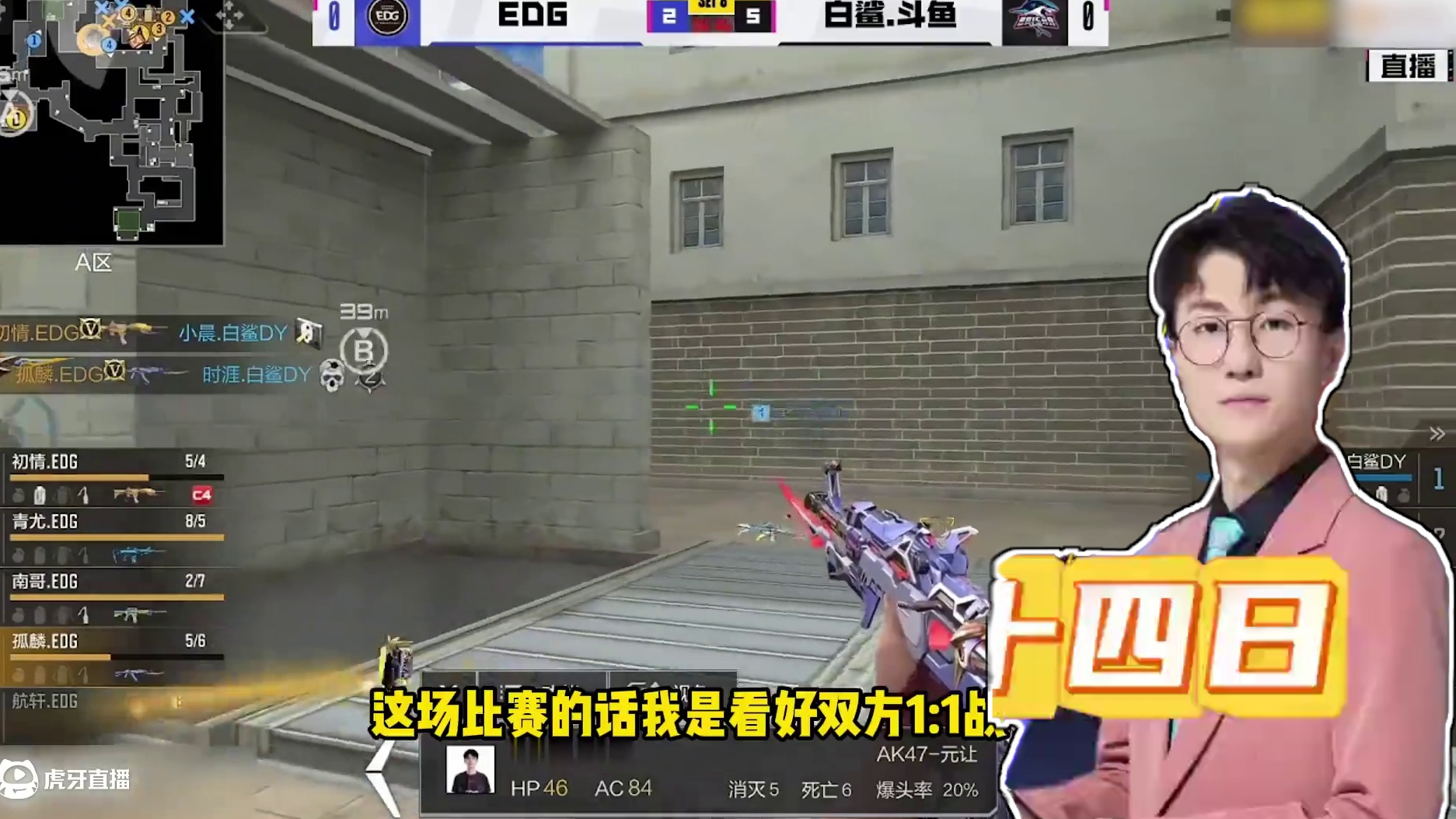 蛮嘴胡说 积分赛最后一天的比赛预测#2025CFM冠军杯  #2025CFML