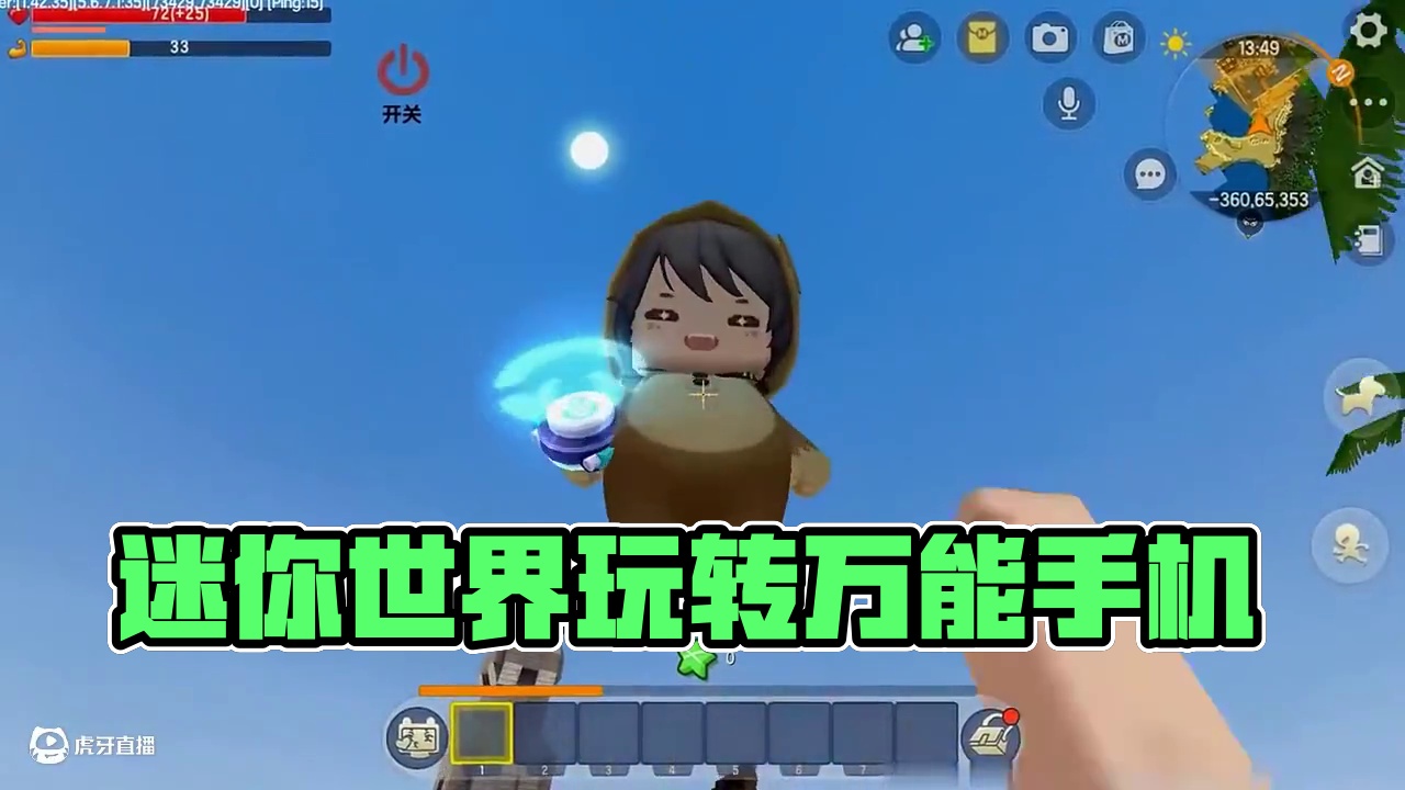 #迷你世界 #抖在迷你绽放 #迷你世界游戏解说 #申请加入美食村 #迷你超好玩