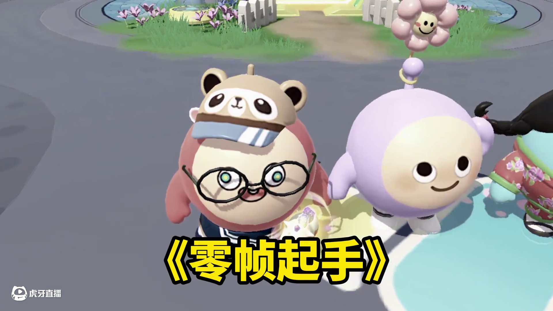 蛋仔派对：主播造词挑战，最后真是太离谱了！ #蛋仔派对 #蛋仔派对创计划 #游戏日常 #搞笑视频