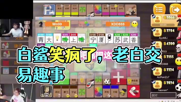 我当姐怎么了 就让你们这么开心#穿越火线 #白鲨ayom #白鲨小叮当