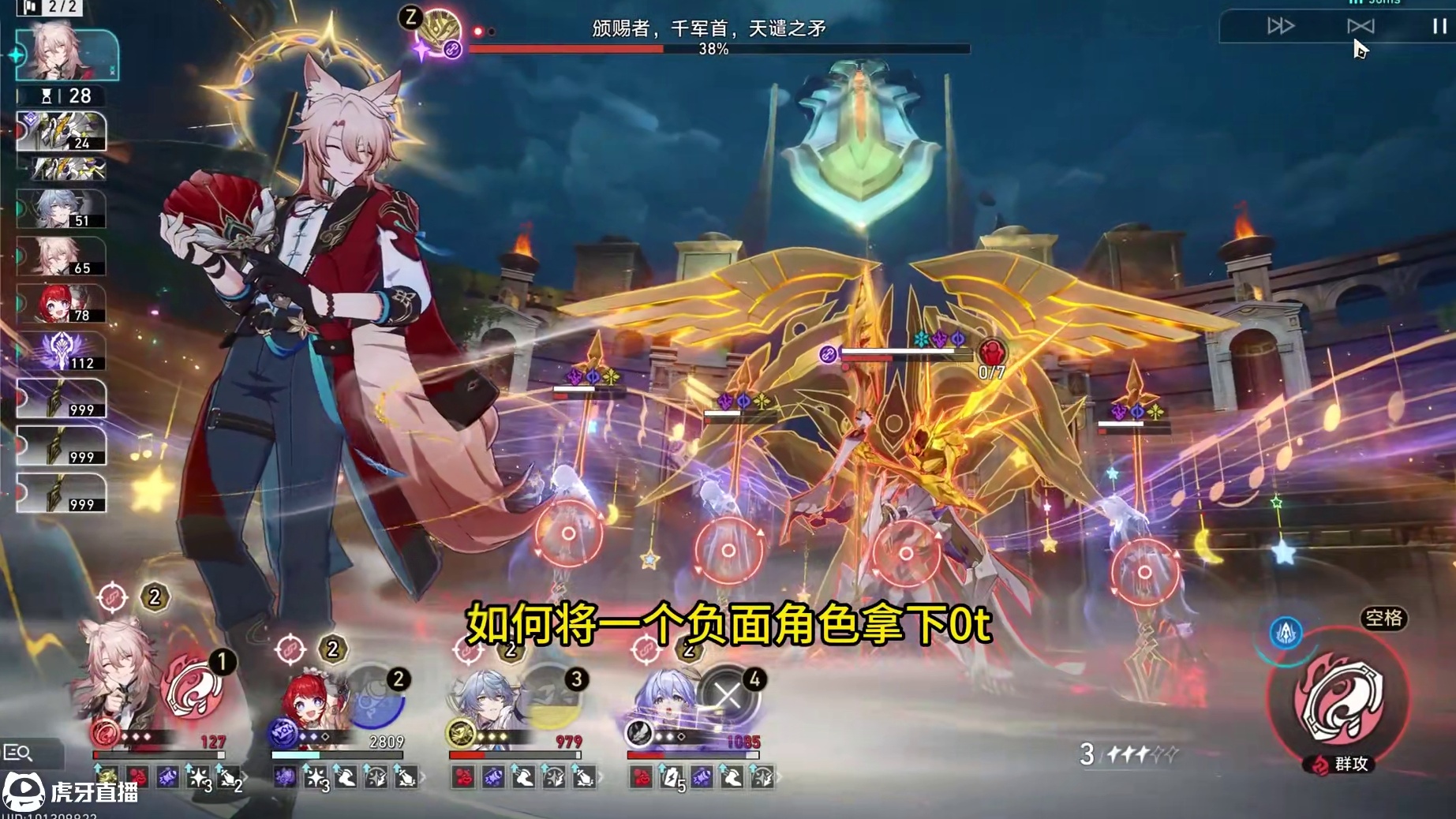 2+1椒丘忘却12层下半0t 负面角色怎么0t
那必须是直伤！
2+1椒丘忘却12层下半0t！
配置