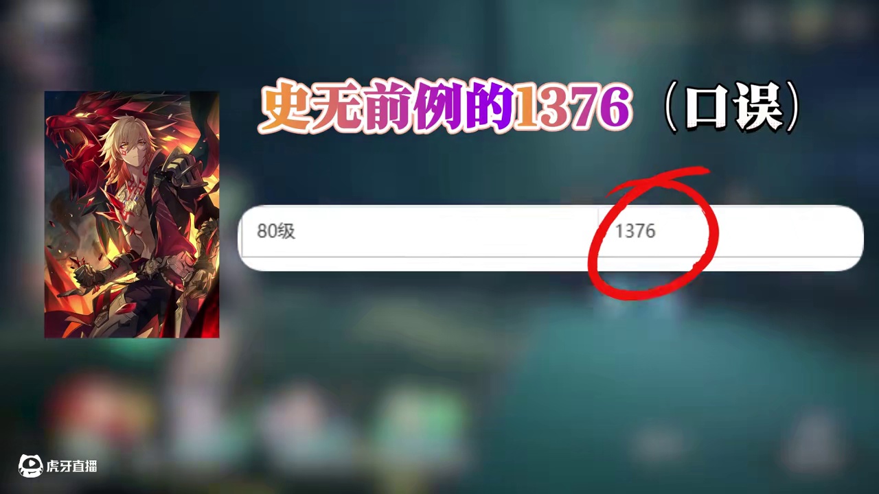 【星穹铁道】万敌的光锥VS星魂，优先抽那个？谁的价值更高？#崩坏星穹铁道#万敌#门扉之启王座之终#崩