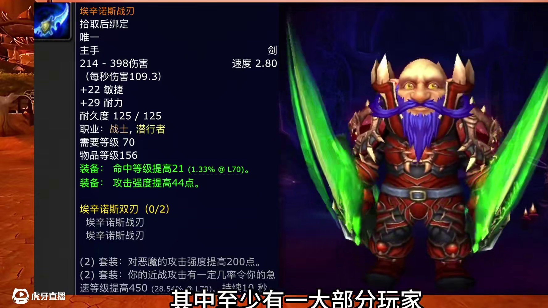 魔兽世界：各大橙武在当前版本被多少玩家拿到过 #魔兽世界 #wow#影子哀伤 #雷霆之怒逐风者的祝福