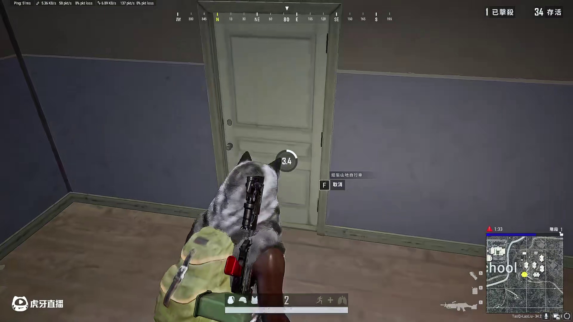 躲在屋里不出来