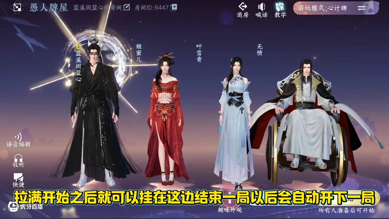 玩星梦乐园一定要知道这五点 #逆水寒手游 #逆水寒海洋版本 #逆水寒手游攻略 #逆水寒游乐园 #逆水