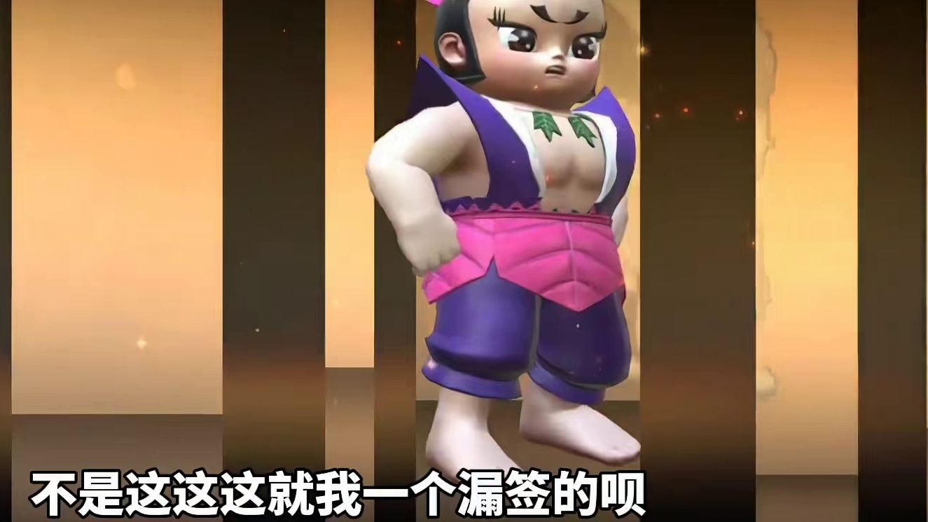 今天的葫芦娃7选1你选择谁呢？可恶，我竟然忘记登录了 #cf手游 #cf手游葫芦娃返场 #cf手游虹