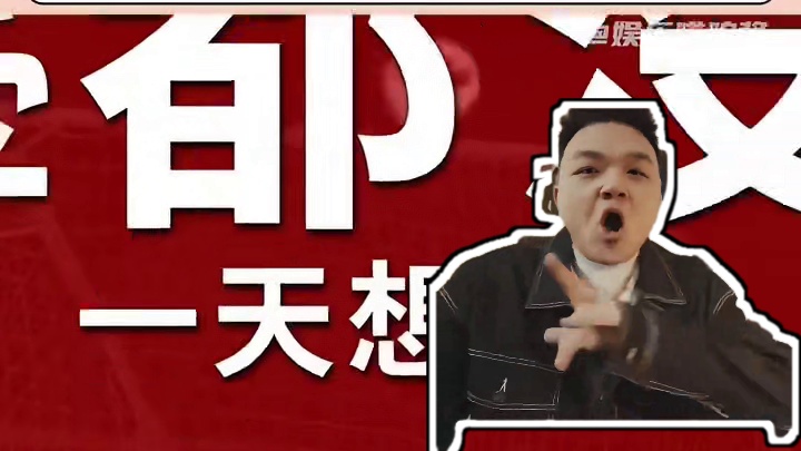 #就支持国足那咋了  只希望在未来的比赛里，国足能继续带着大家的支持踢出好成绩。艾福杰尼在小红发di