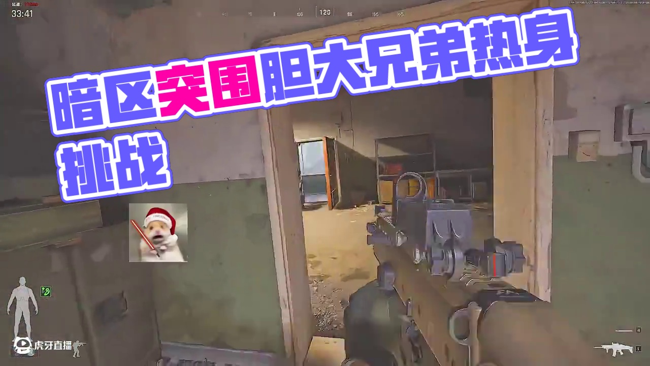 爆率真的很高哦 #暗区突围无限#暗区突围pc 
#暗区突围真刺激