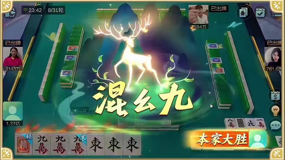 关键时刻还得十八