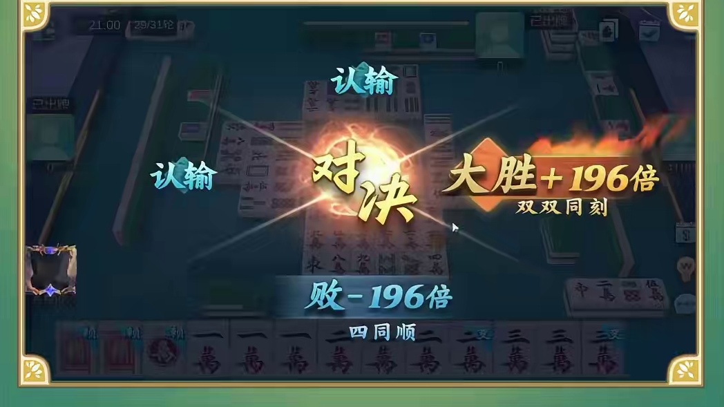 还没捂热乎呢！