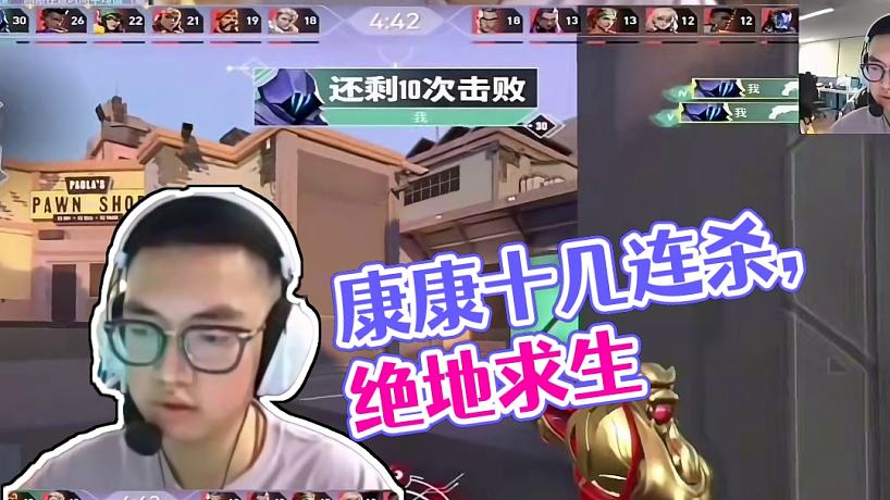 賽事喵【無(wú)畏契約】的直播