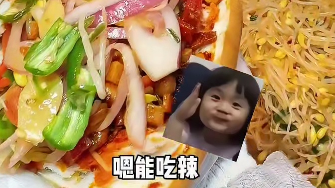 西安街头8元一个辣子夹膜，菜量满满，太好吃了