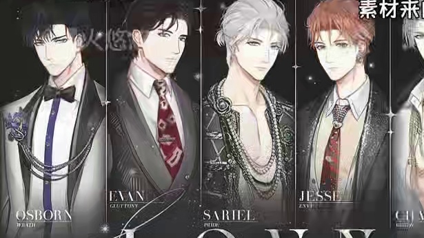 年纪轻轻的，怎么就给光头花钱了呢【bushi】#光与夜之恋 #游戏 #我的游戏日常 #光夜 #乙游