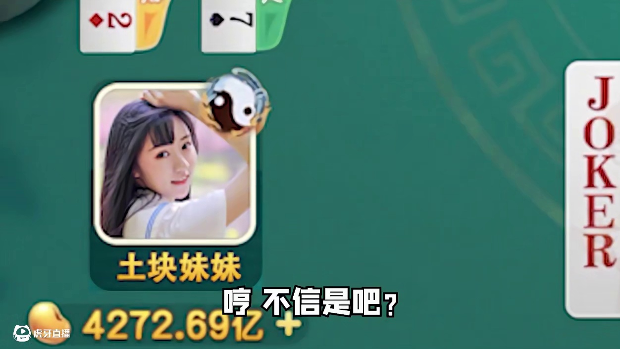 谁说女子不如男，看我一个弱女子如何运筹帷幄！