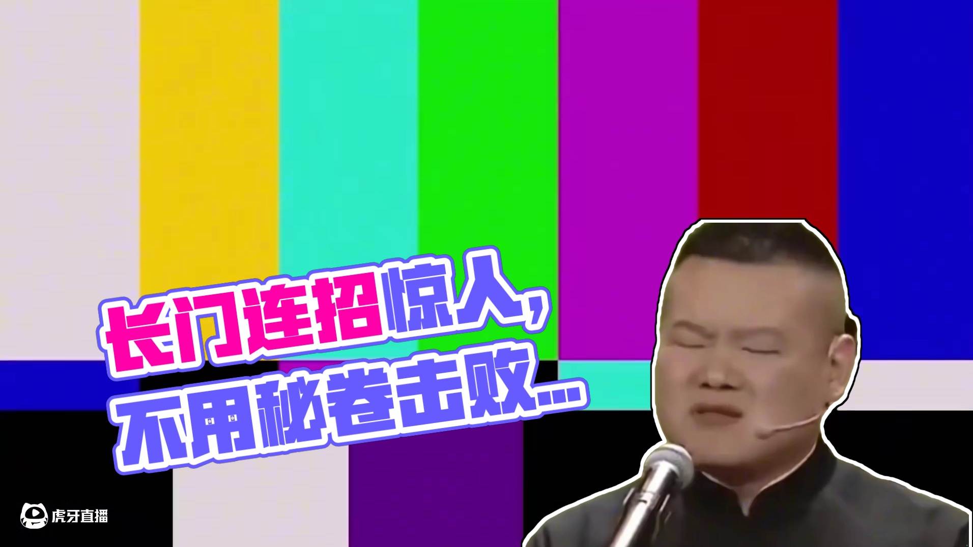 长门吓哭超影3000分连招甚至不需要密卷#火影忍者手游 #火影手游蝎绯流琥