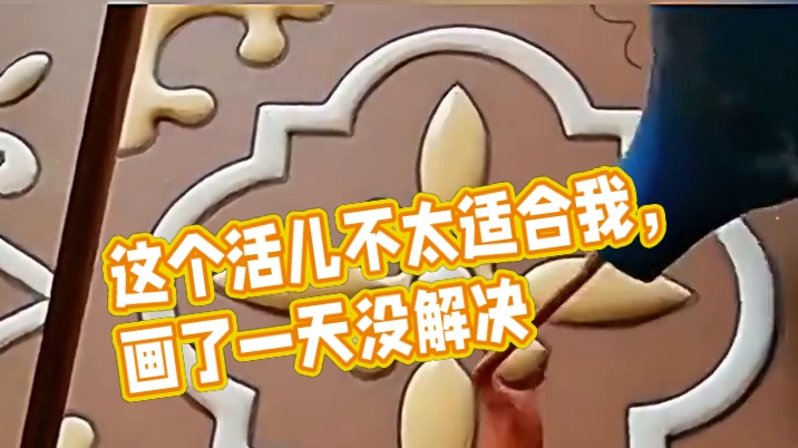 这个怎么这么难呀